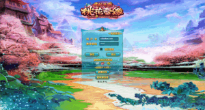 武林外传之星陨武林新春版一键镜像端+Linux手工服务端+GM工具+网页注册+PC客户端+视频教程插图