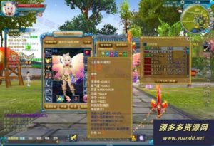 武林外传之桃花缘588超变版 VM单机一键服务端+PC客户端+GM工具+视频教程插图6