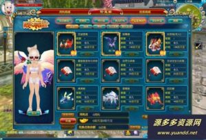 武林外传之桃花缘588超变版 VM单机一键服务端+PC客户端+GM工具+视频教程插图10