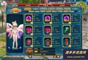 武林外传之桃花缘588超变版 VM单机一键服务端+PC客户端+GM工具+视频教程插图12