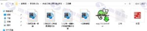 热血江湖V2.0麻豆江湖单机一键启动端｜集成假人系统＋在线GM工具＋视频教程插图8