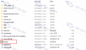SQL server 2008 R2 Mssql数据库程序下载 带授权码+图文安装教程插图