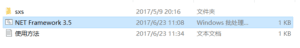 SQL server 2008 R2 Mssql数据库程序下载 带授权码+图文安装教程插图4