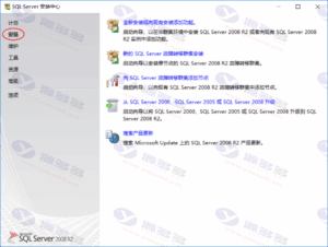 SQL server 2008 R2 Mssql数据库程序下载 带授权码+图文安装教程插图6