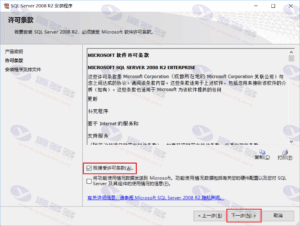 SQL server 2008 R2 Mssql数据库程序下载 带授权码+图文安装教程插图12