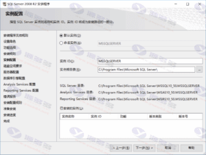 SQL server 2008 R2 Mssql数据库程序下载 带授权码+图文安装教程插图20
