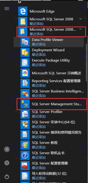 SQL server 2008 R2 Mssql数据库程序下载 带授权码+图文安装教程插图38