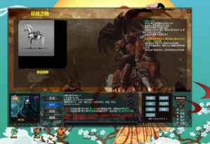 暗黑风挂机放置类文字游戏《暗黑神魔传》整理版手工服务端及搭建教程视频插图14