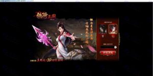 铁骑三国网页游戏一键端免虚拟机 带完整教程及GM工具，亲测稳定插图4