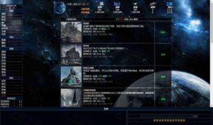 PHP文字网页游戏银河帝国服务端下载及搭建教程，Win系统一键启动插图2