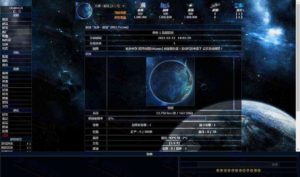 PHP文字网页游戏银河帝国服务端下载及搭建教程，Win系统一键启动插图4
