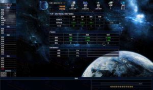 PHP文字网页游戏银河帝国服务端下载及搭建教程，Win系统一键启动插图6