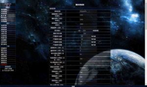 PHP文字网页游戏银河帝国服务端下载及搭建教程，Win系统一键启动插图8
