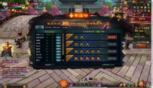 3D魔幻页游【青云战歌】完整Win一键启动服务端+GM管理工具+详细配置教程插图18