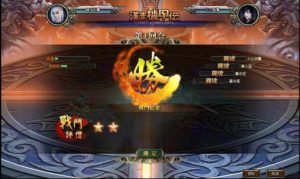 三国策略页游【汉末机甲伝】Win系统一键启动服务端源码+详细安装教程插图10