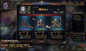 三国策略页游【汉末机甲伝】Win系统一键启动服务端源码+详细安装教程插图46