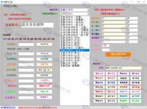 热血江湖V21.0降级2.0服务端 完美江湖傻瓜式一键端免虚拟机，带配套补丁+LS+GS整套C#源码插图4