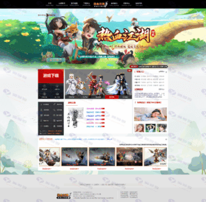 热血江湖V21.0降级2.0服务端 完美江湖傻瓜式一键端免虚拟机，带配套补丁+LS+GS整套C#源码插图6