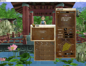 热血江湖V21.0降级2.0服务端 完美江湖傻瓜式一键端免虚拟机，带配套补丁+LS+GS整套C#源码插图14