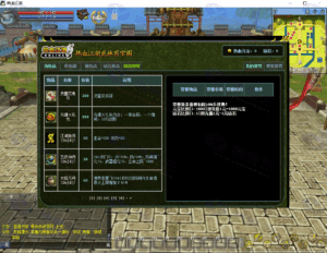 热血江湖V21.0降级2.0服务端 完美江湖傻瓜式一键端免虚拟机，带配套补丁+LS+GS整套C#源码插图22