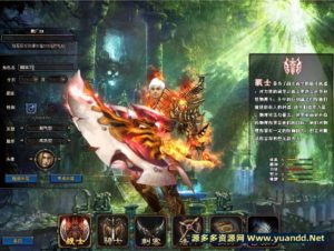 神鬼传奇3D高清PC电脑端网游 VM一键端双虚拟机版本+官方客户端 附GM管理教程插图4