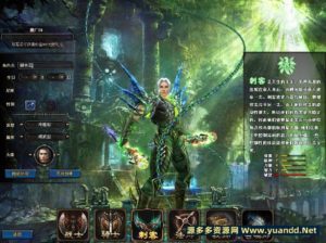 神鬼传奇3D高清PC电脑端网游 VM一键端双虚拟机版本+官方客户端 附GM管理教程插图8