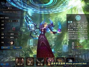 神鬼传奇3D高清PC电脑端网游 VM一键端双虚拟机版本+官方客户端 附GM管理教程插图10