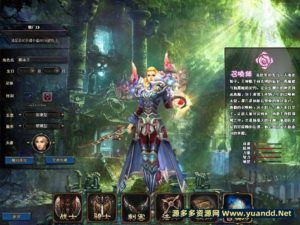 神鬼传奇3D高清PC电脑端网游 VM一键端双虚拟机版本+官方客户端 附GM管理教程插图12