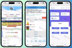 【高级版】彩虹发卡在线自动售卡平台系统，专业卡密销售网站源码插图
