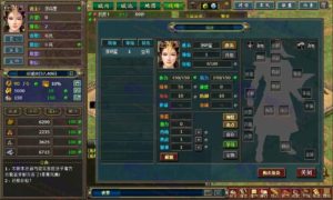 三国页游《热血三国》全新整理版Win系统单机一键启动服务端+GM控制工具+搭建教程插图2