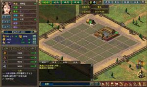 三国页游《热血三国》全新整理版Win系统单机一键启动服务端+GM控制工具+搭建教程插图8
