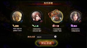 网页游戏《大闹天宫》Win系统一键启动服务端+微端+GM管理工具+搭建教程插图4