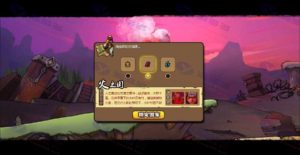 火影堂横版弹射网页游戏服务端 win一键启动版+详细搭建步骤教程插图6
