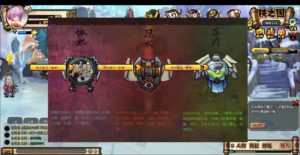 火影堂横版弹射网页游戏服务端 win一键启动版+详细搭建步骤教程插图14