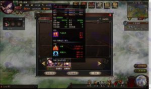 三国页游【凤神三国志】完整Win系统一键启动服务端+详细搭建教程插图6
