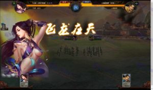 三国页游【凤神三国志】完整Win系统一键启动服务端+详细搭建教程插图24