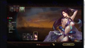 三国页游【凤神三国志】完整Win系统一键启动服务端+详细搭建教程插图26
