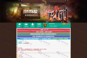 仿传奇页游【龙城】Win系统一键启动服务端+GM管理+完整搭建教程插图